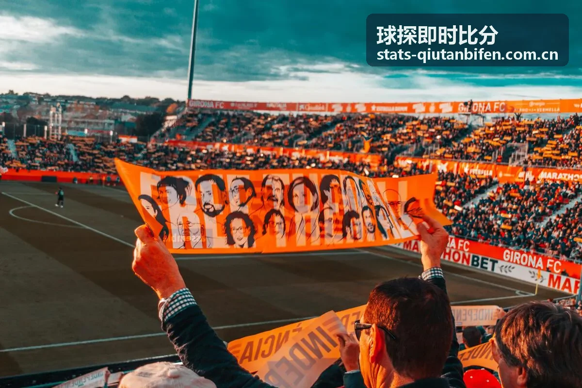 球探即时比分数据报告专区